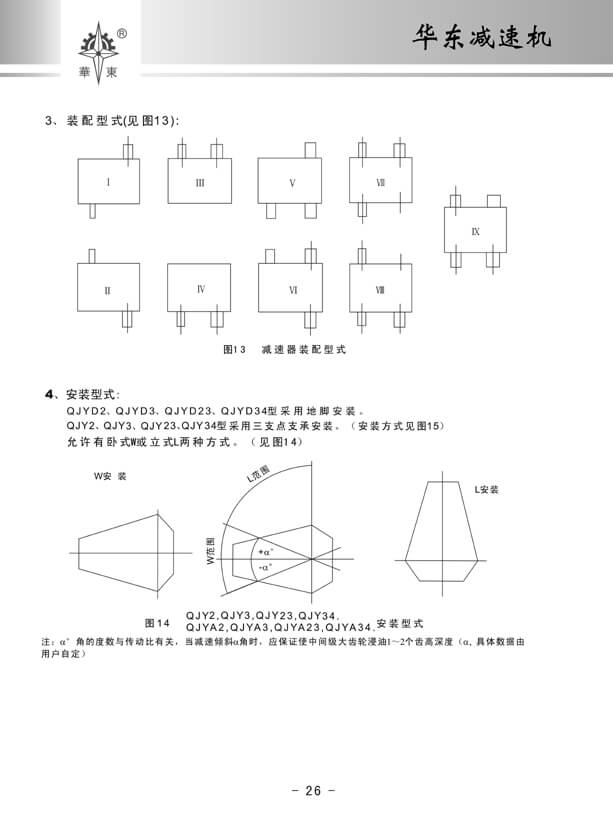 華東26.jpg