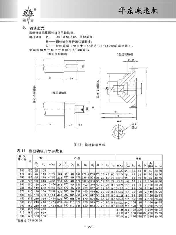 華東29.jpg