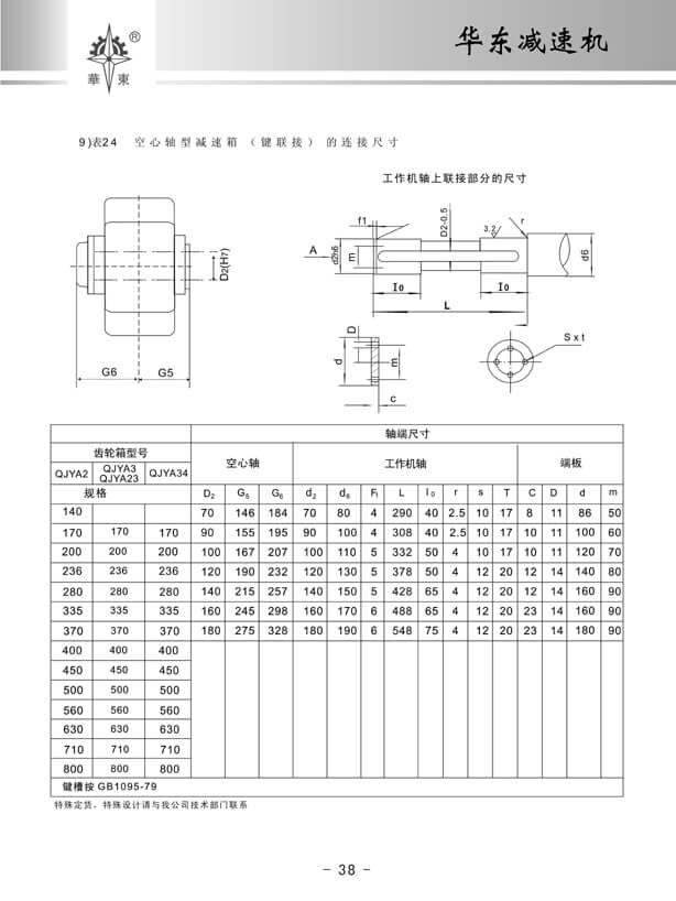 華東38.jpg