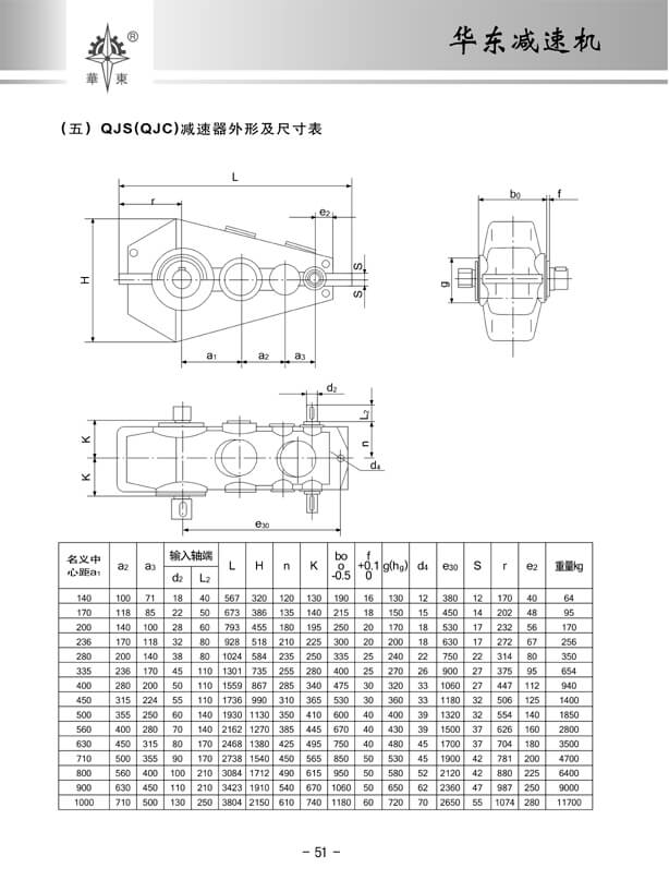 51 拷貝.jpg