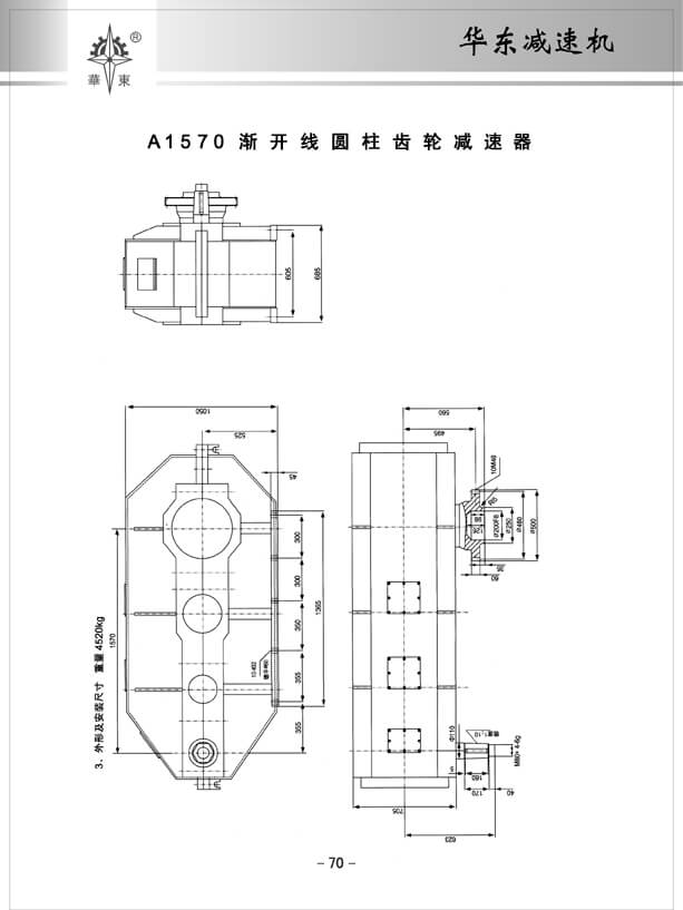 70 拷貝.jpg