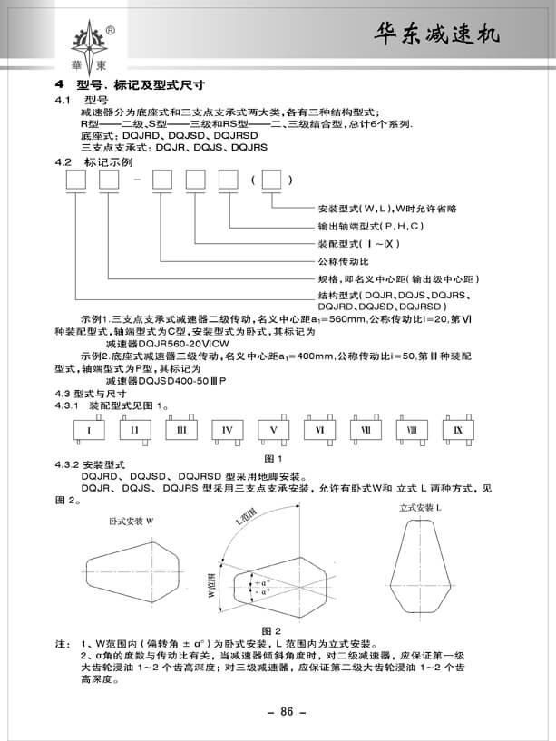 86 拷貝.jpg